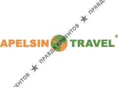 Apelsin.Travel